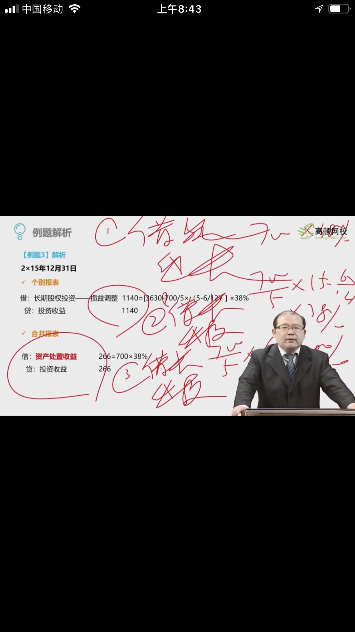 合并报表需要做分录吗