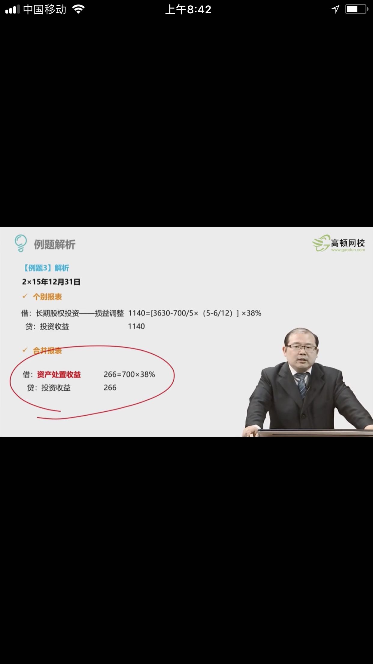 合并报表需要做分录吗