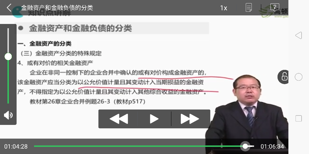 资产的构成 资产的构成