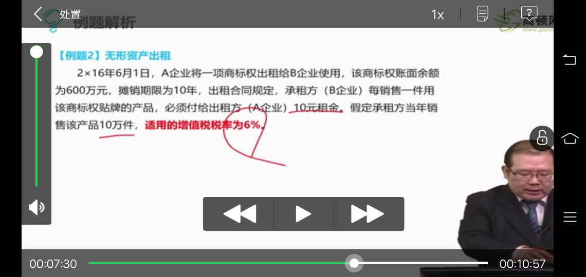 无形资产摊销方式 无形资产摊销方式