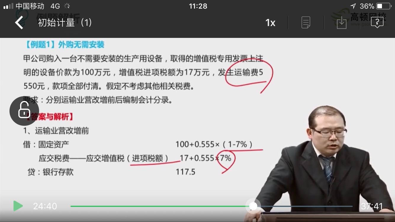 固定资产的金额