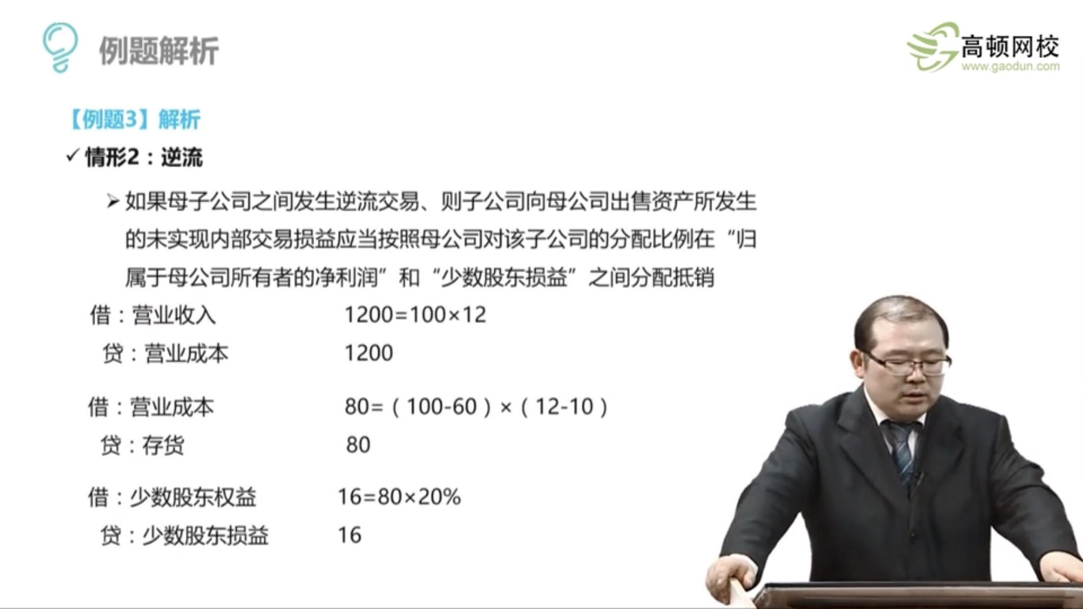 调整分录怎么调