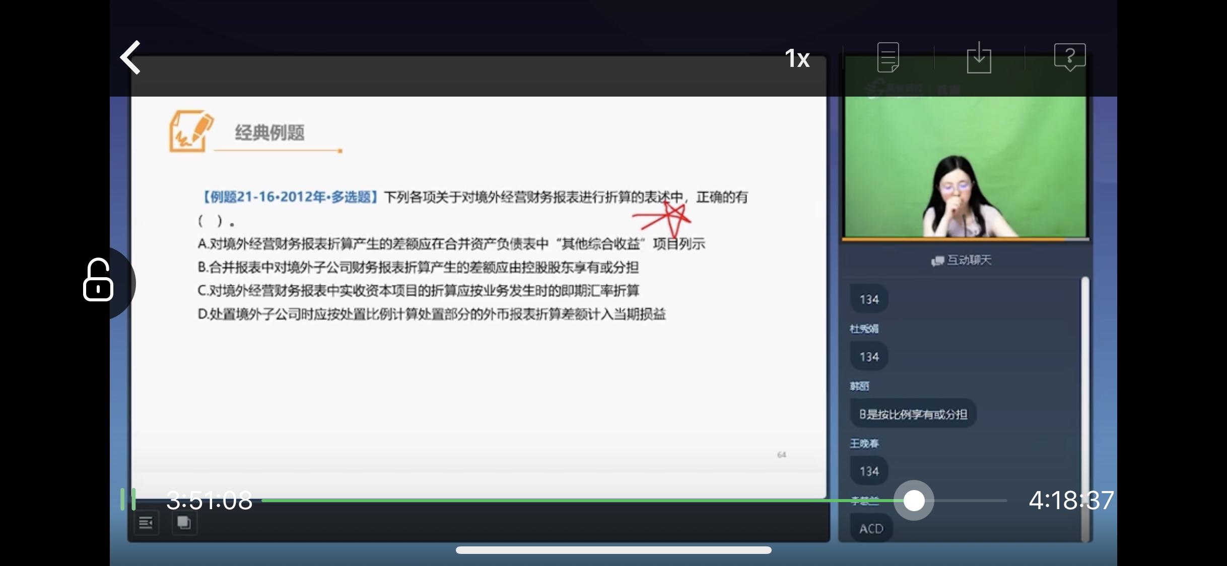 资产资本负债 资产资本负债