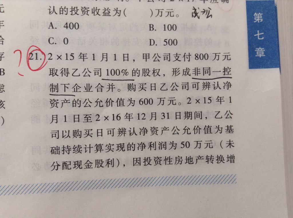 分录怎么写 分录怎么写