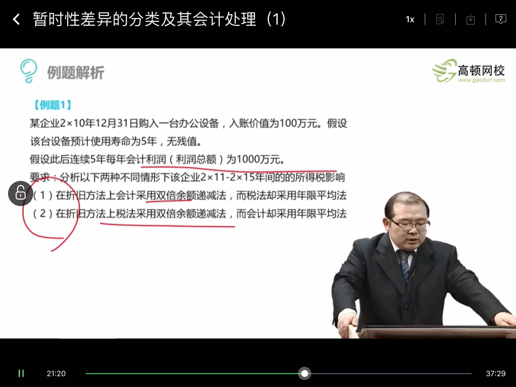 资产还是负债 资产还是负债