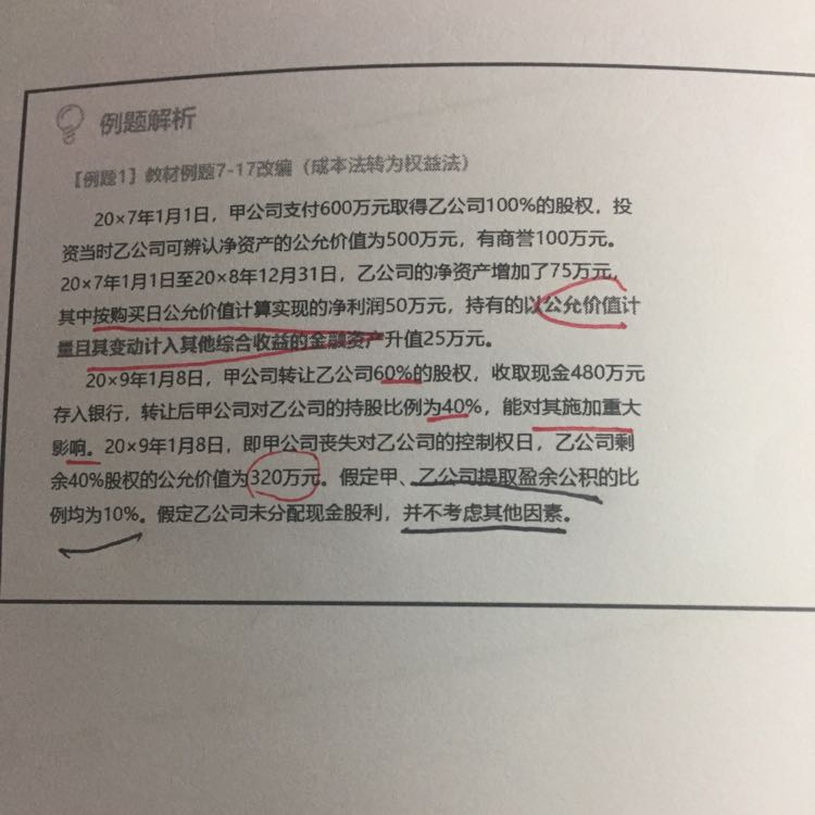 提盈余公积分录 提盈余公积分录