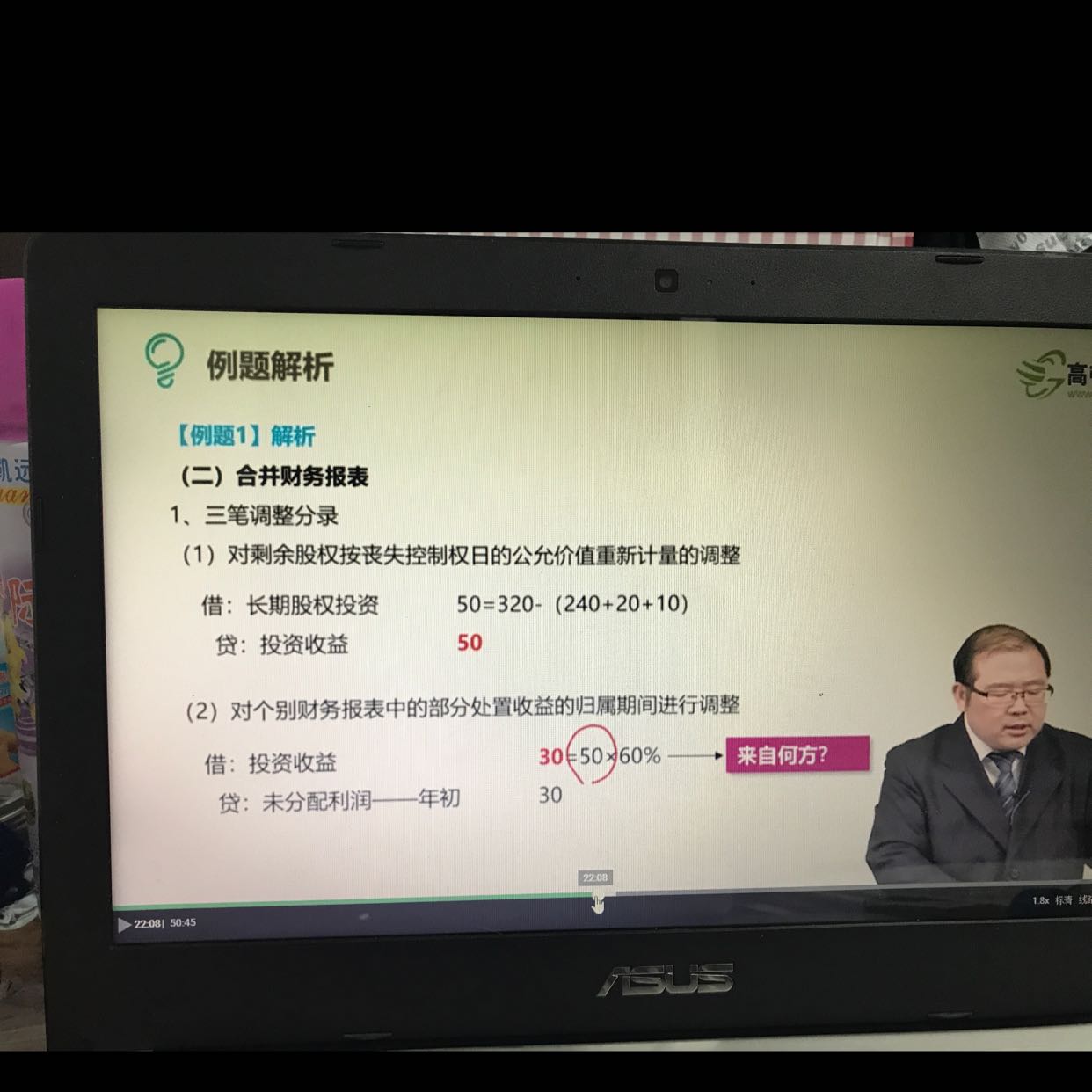 提取盈余公积分录