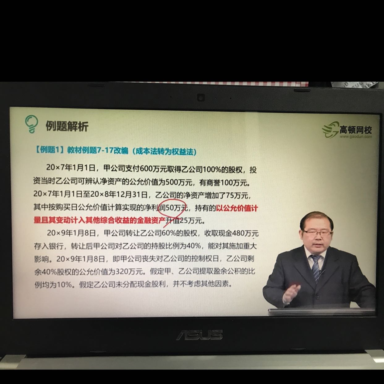 提取盈余公积分录