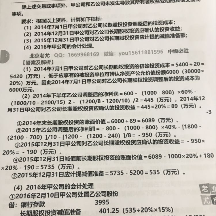 净利润固定资产无形资产计提 净利润固定资产无形资产计提