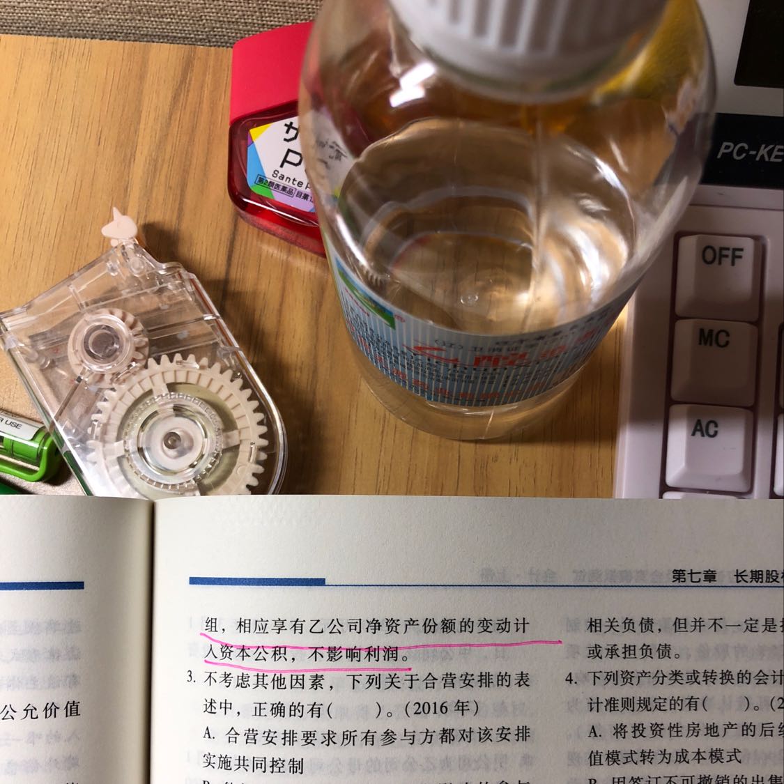 什么是资产重组 什么是资产重组