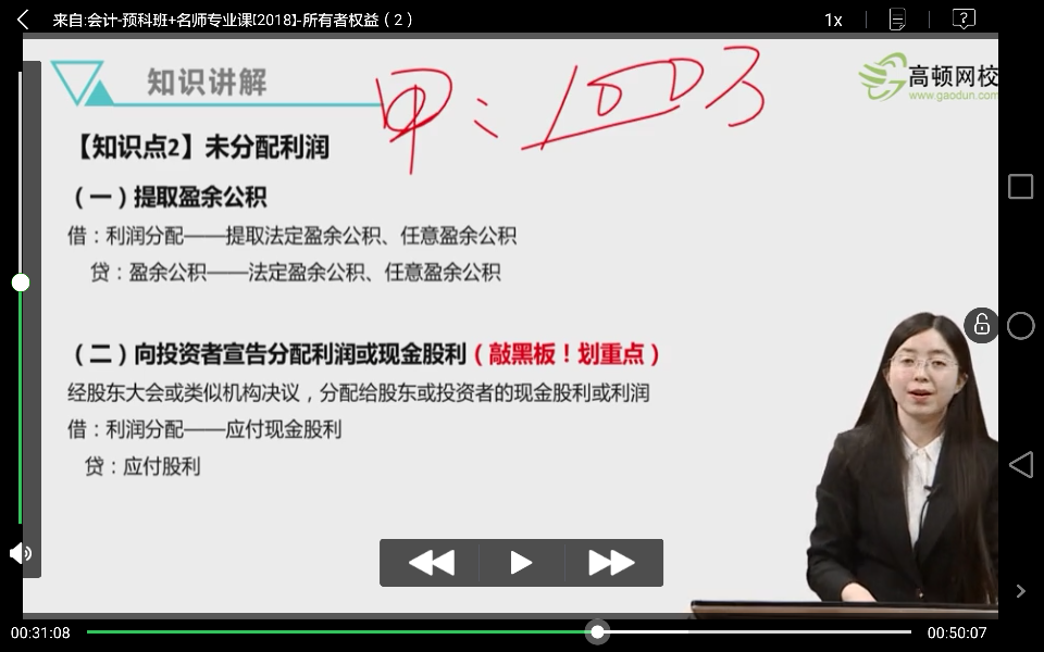 非流动资产现金