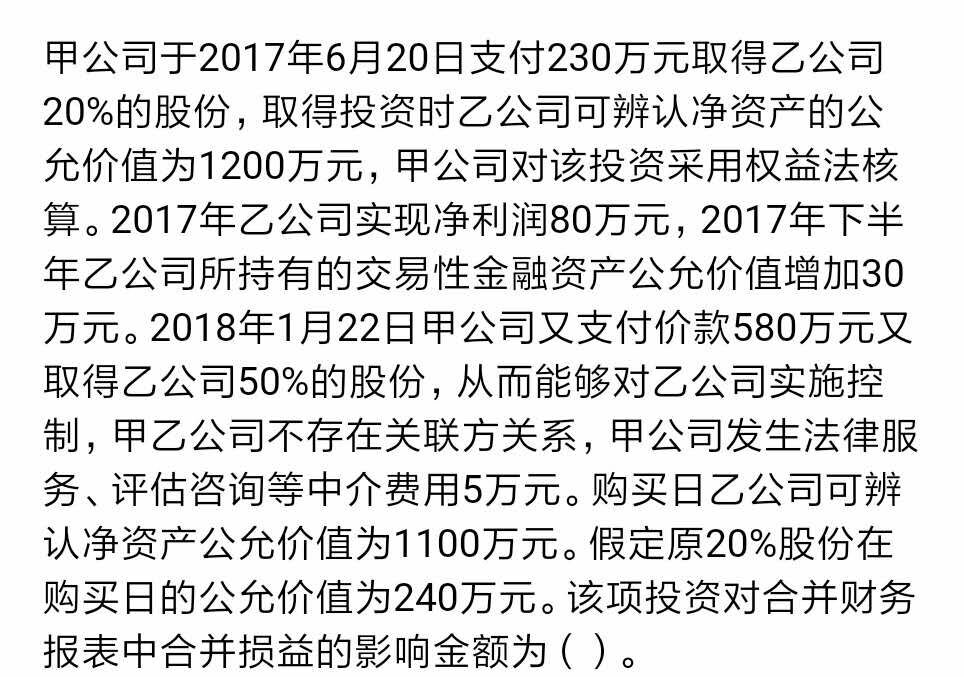 这个题分录是怎么做的 这个题分录是怎么做的