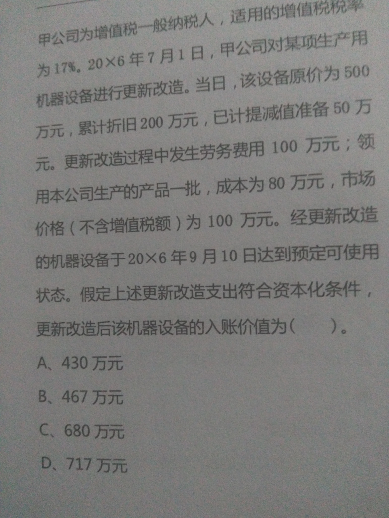 公司资产领用 公司资产领用