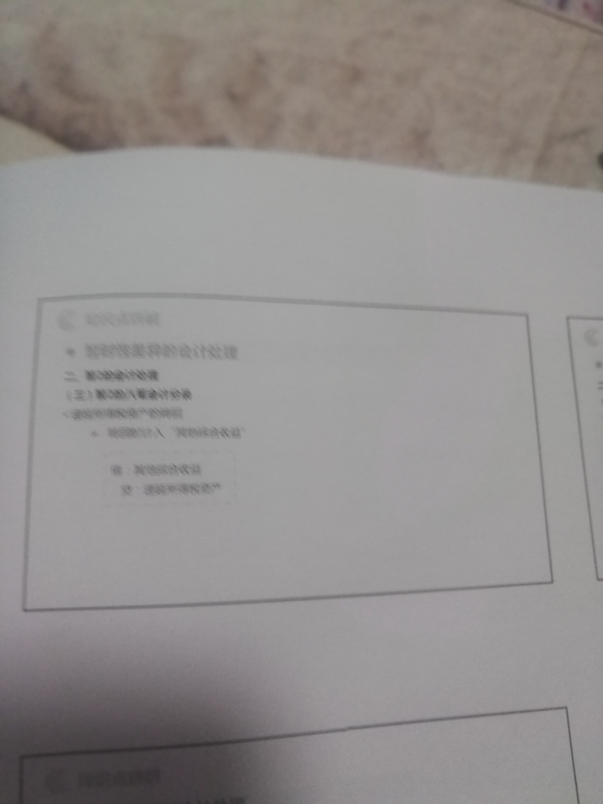 怎么理解分录 怎么理解分录