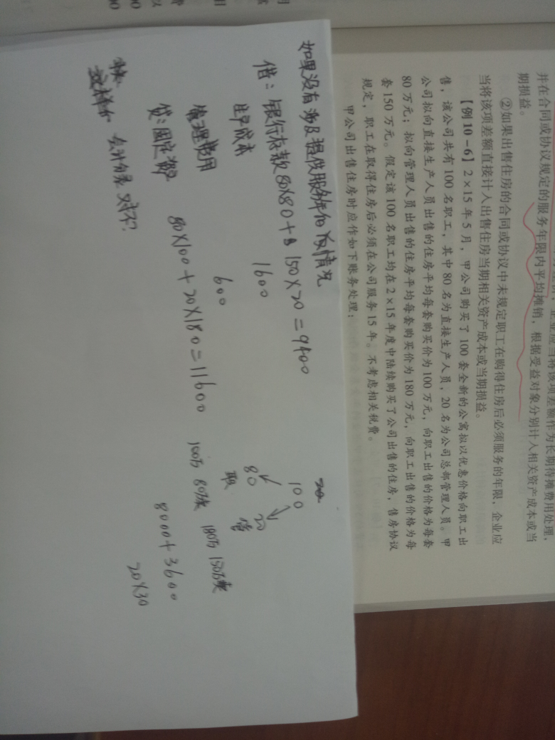 会计分录要求 会计分录要求