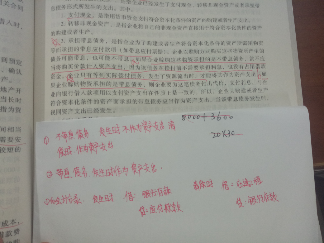 对会计分录的理解