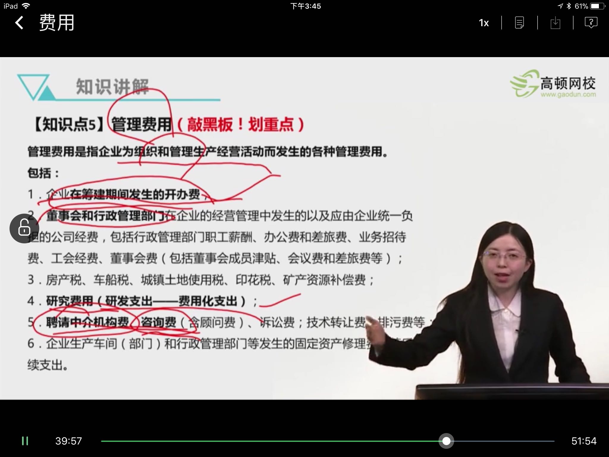 研发支出属于资产 研发支出属于资产