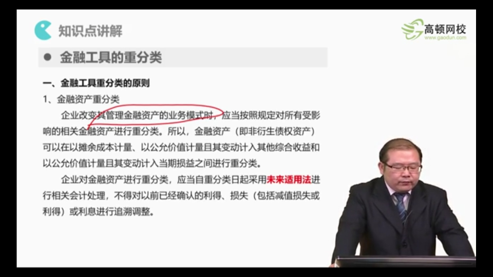 资产管理业务模式 资产管理业务模式