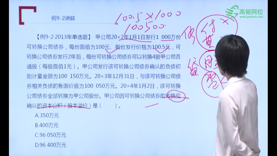 发行债券分录 发行债券分录