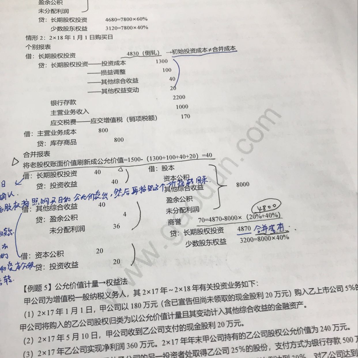 金融资产习题 金融资产习题