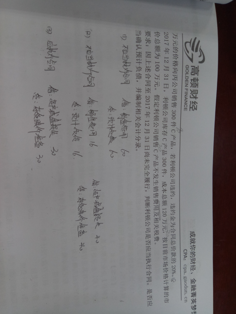 销售费用资产 销售费用资产