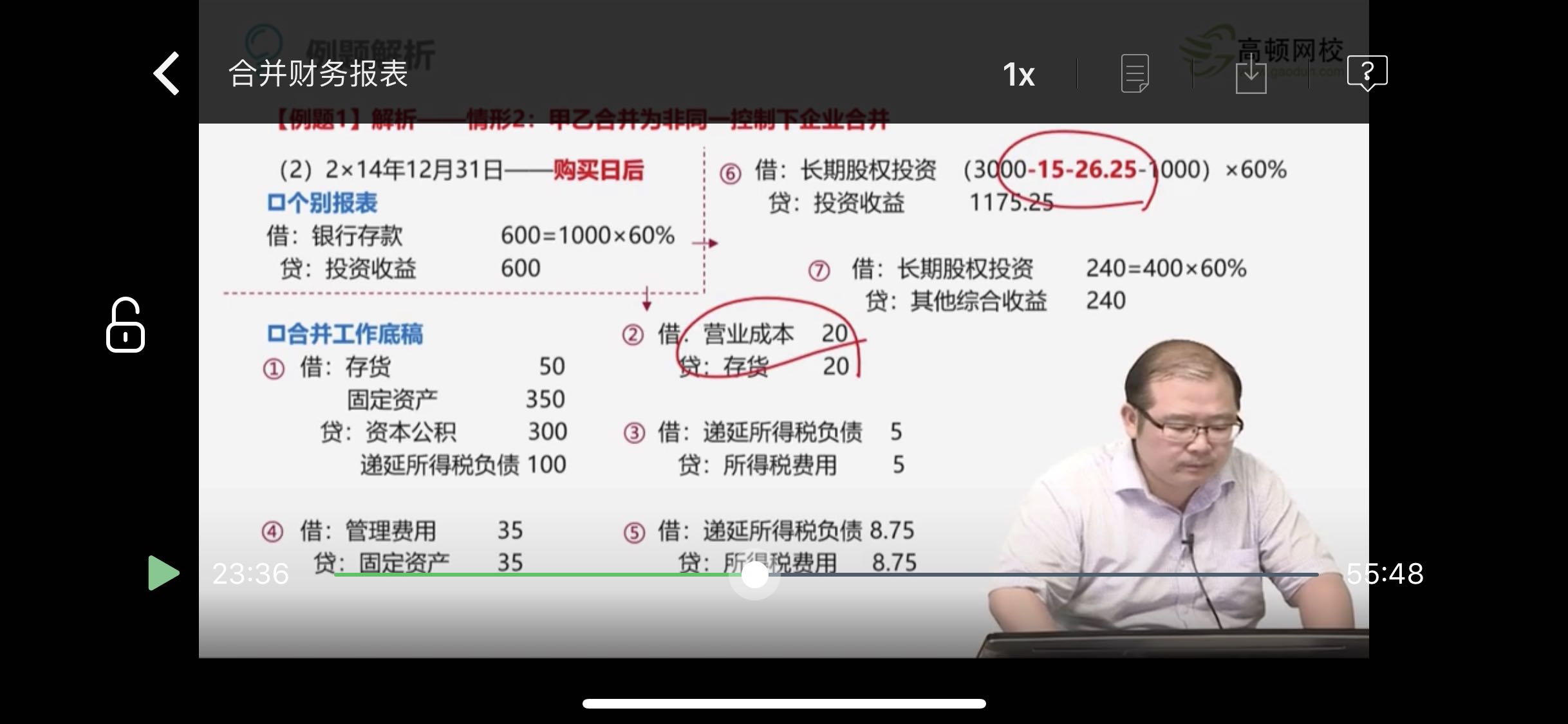 其他综合收益变动分录 其他综合收益变动分录