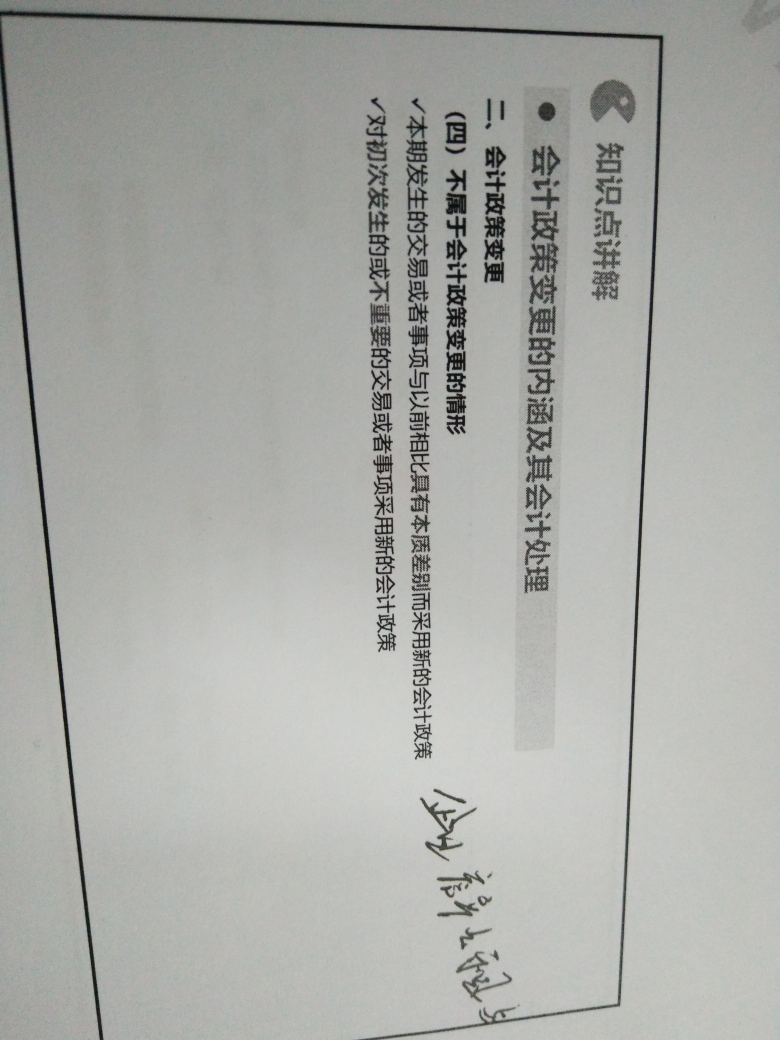 企业出租固定资产收取