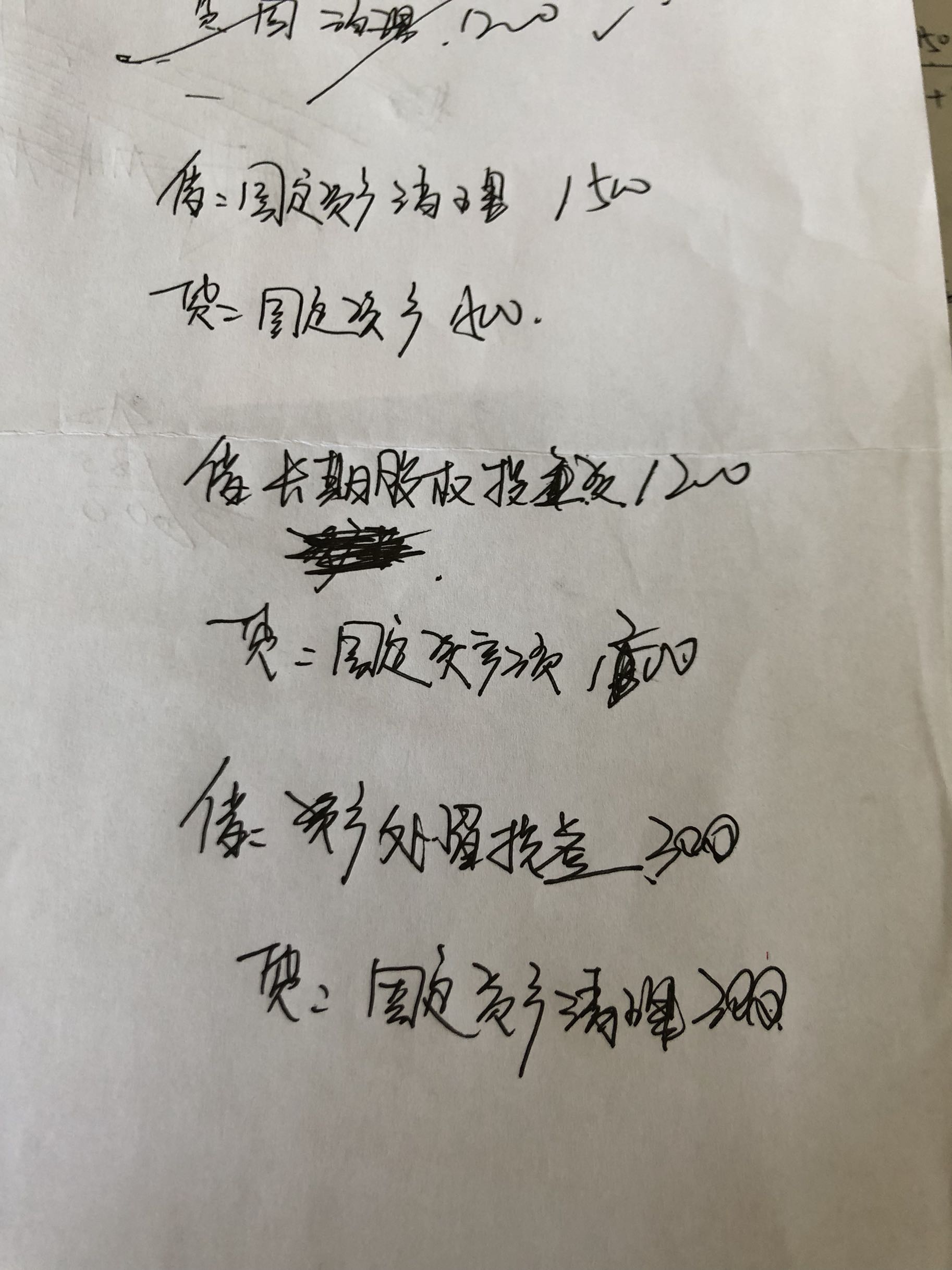 固定资产清理是贷方 固定资产清理是贷方