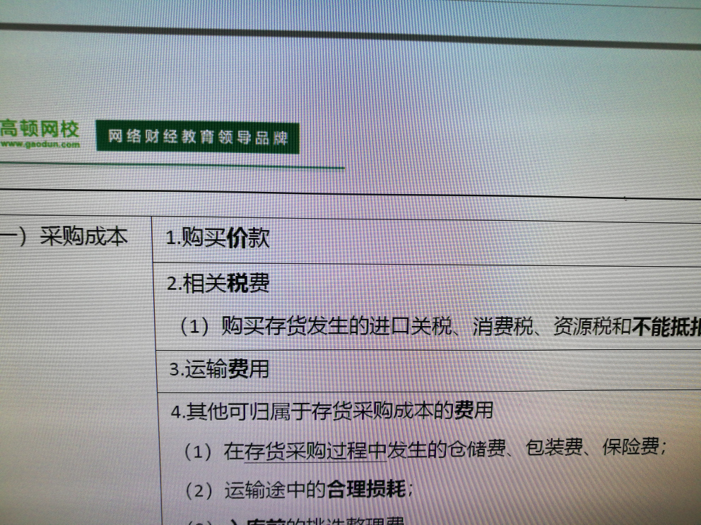 固定资产折旧方法