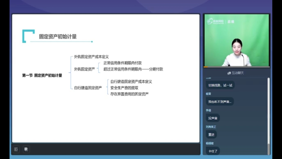 固定资产费用提取 固定资产费用提取