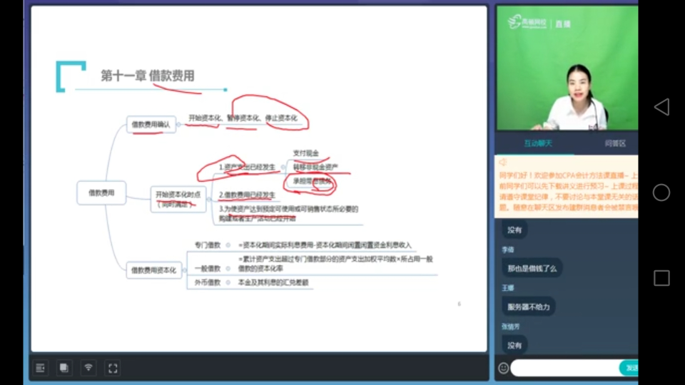 资产支出已经发生 资产支出已经发生