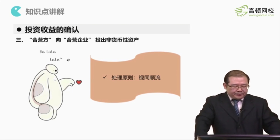 非货币性资产交换准则 非货币性资产交换准则