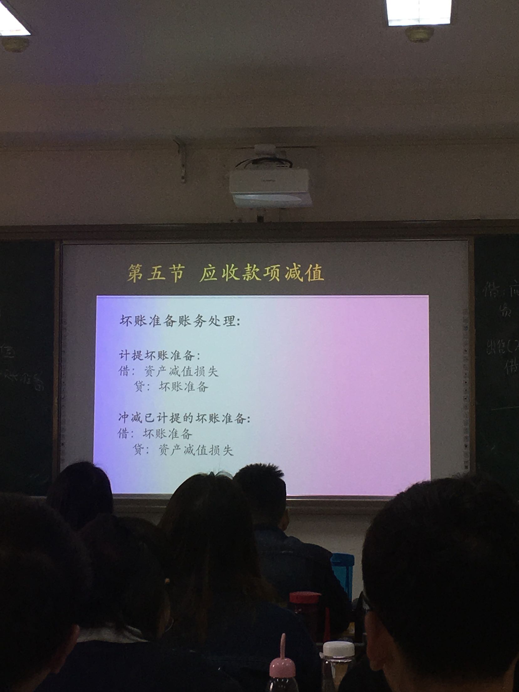 坏账准备分录 坏账准备分录