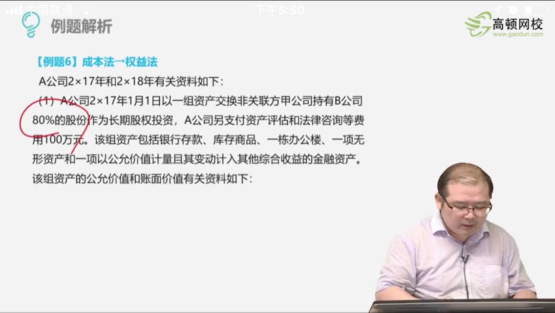 无形资产公允价值