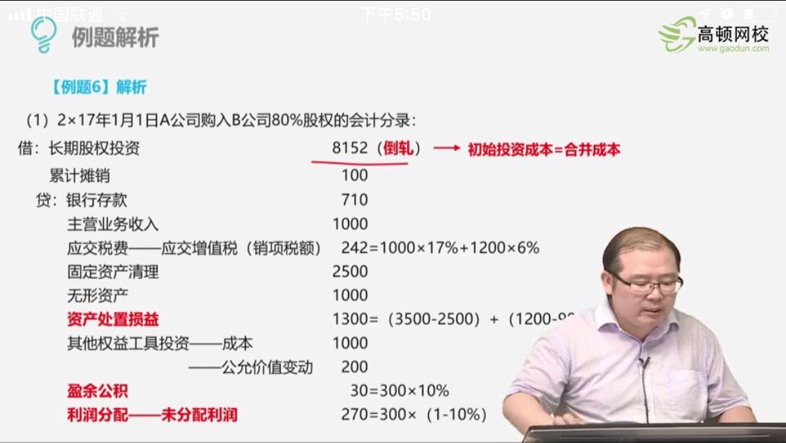 无形资产公允价值