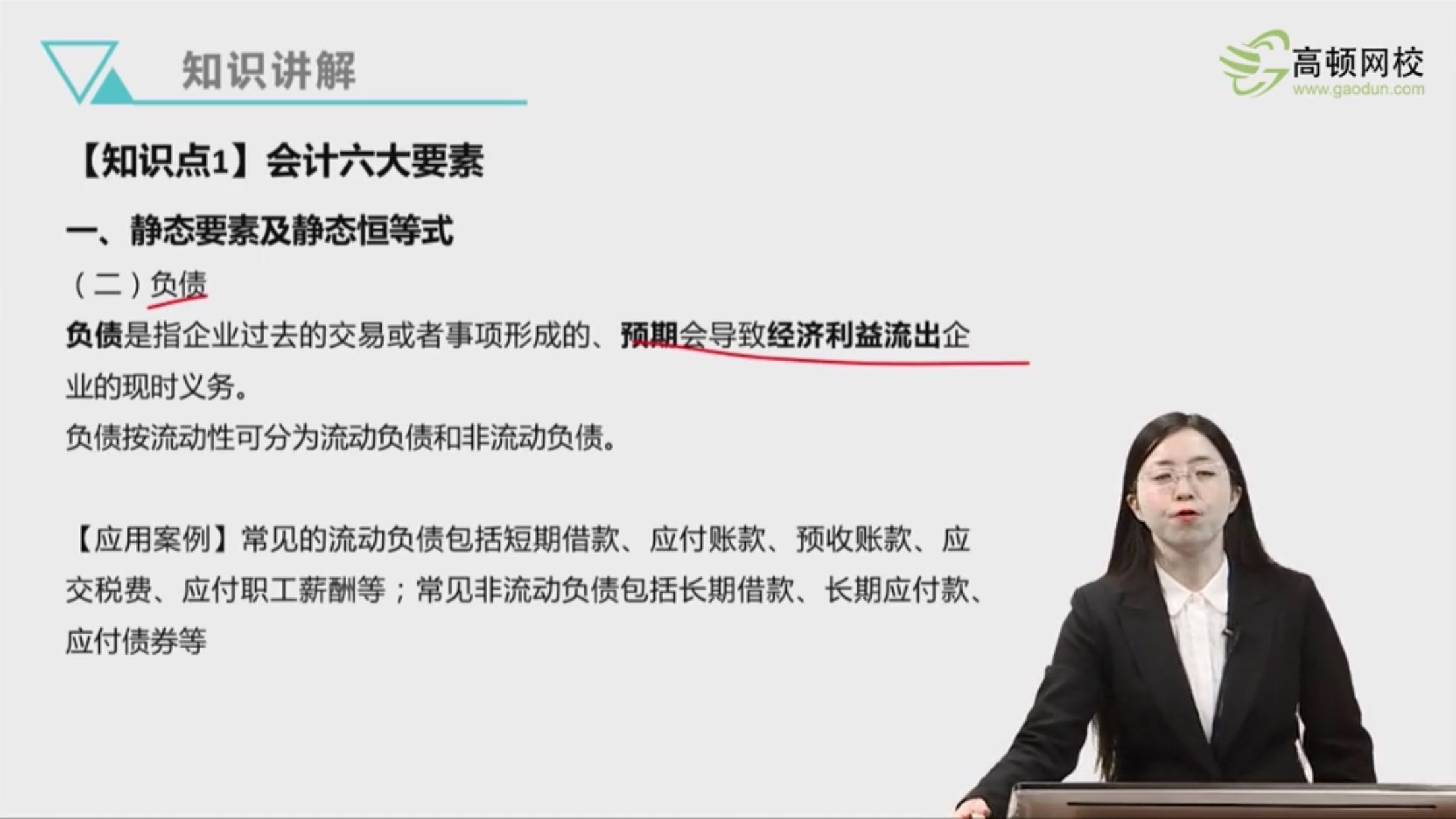 应付账款债券资产 应付账款债券资产