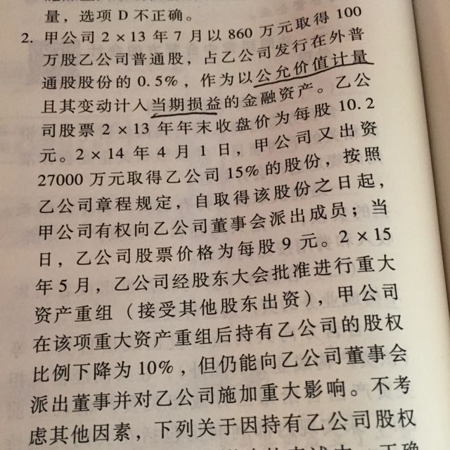 资产股票票面价值发行价格