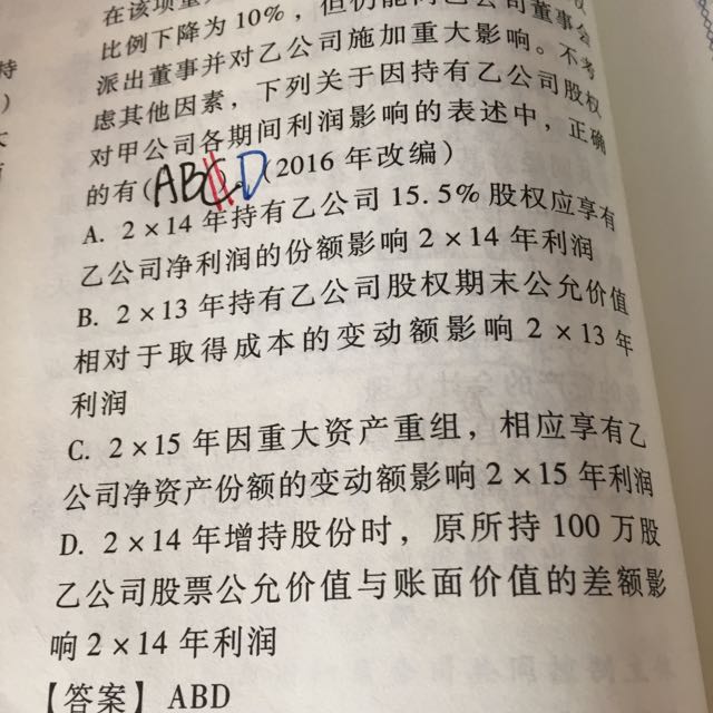 资产股票票面价值发行价格