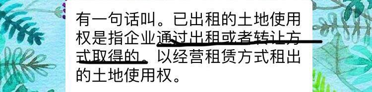 固定资产的初始计量