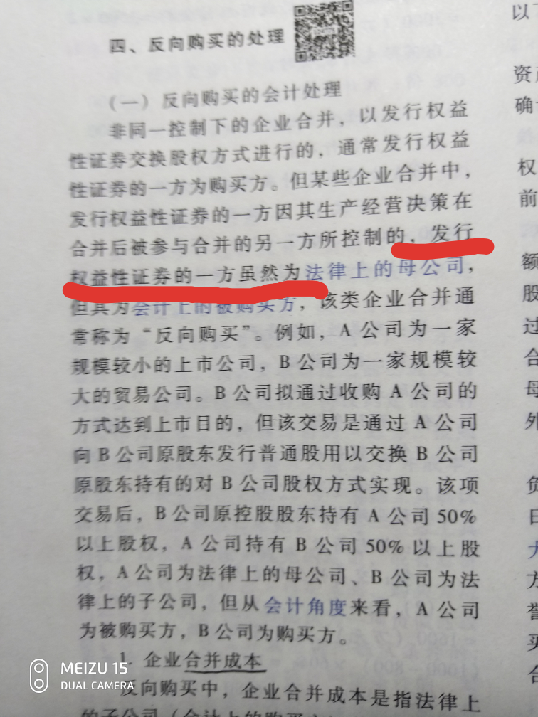 发行权益性证券分录 发行权益性证券分录