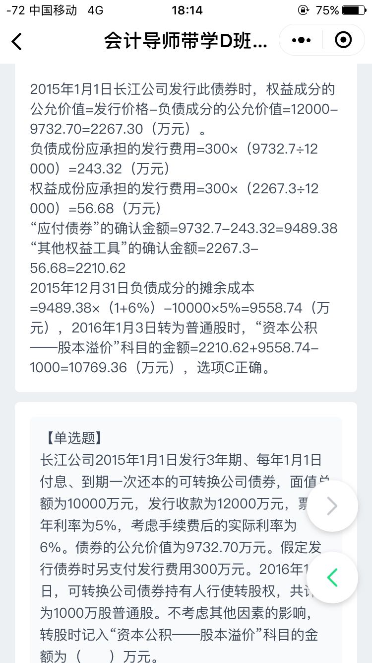 年底分录 年底分录