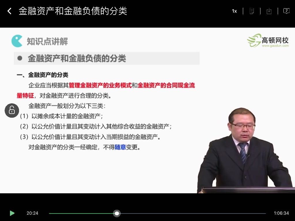 资产现金流量 资产现金流量