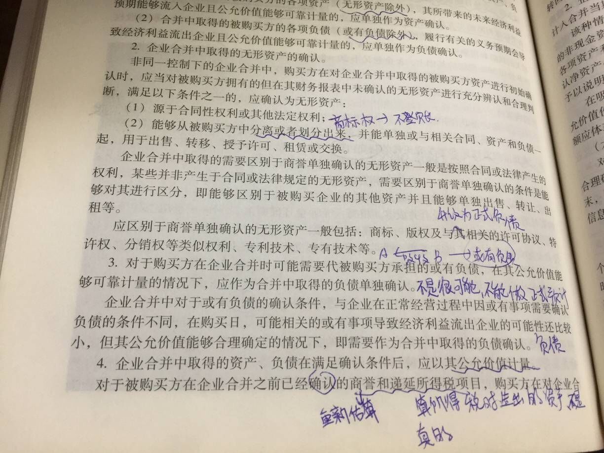 QQ图片20180919173038.jpg