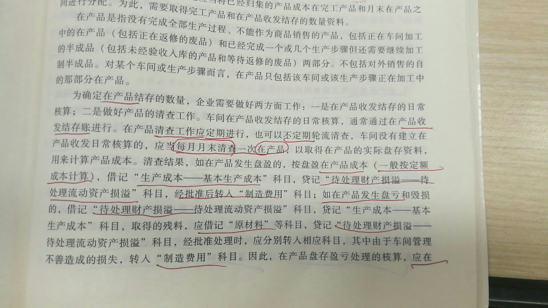 在产品图片.jpg
