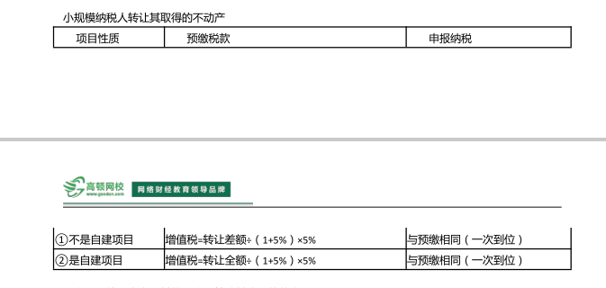 企業(yè)微信截圖_15599570454513.png