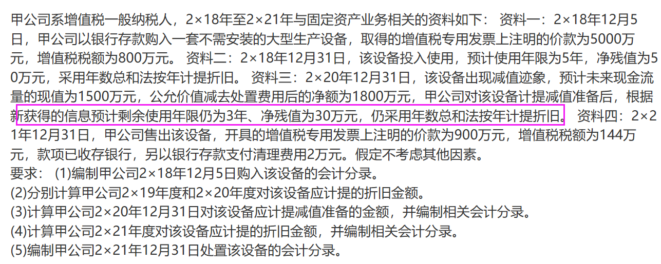 1563944907_847562.png image.png