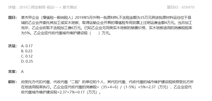 企業(yè)微信截圖_15645488409715.png