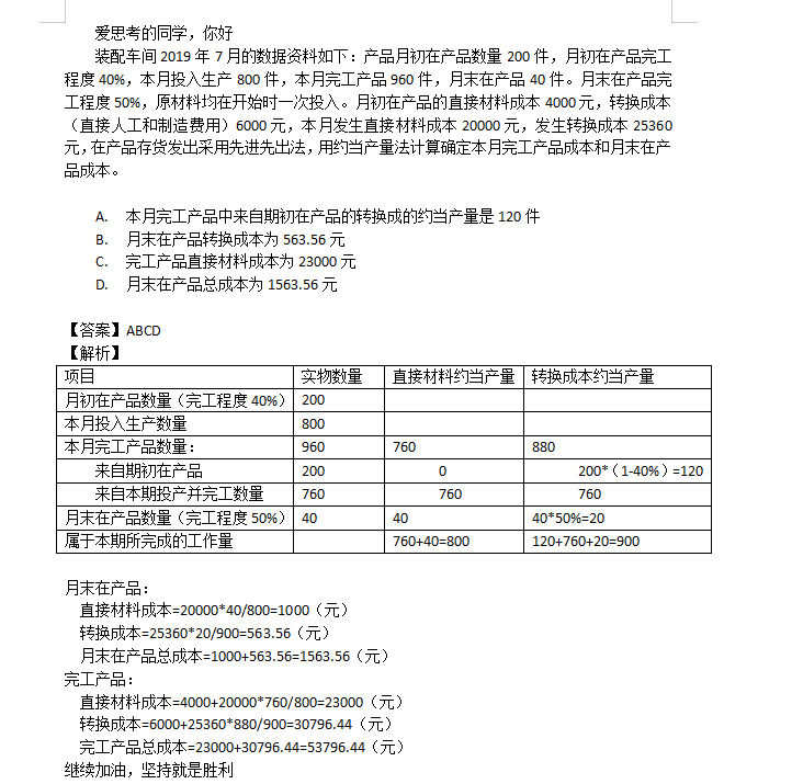 企業(yè)微信截圖_15665500464792.png