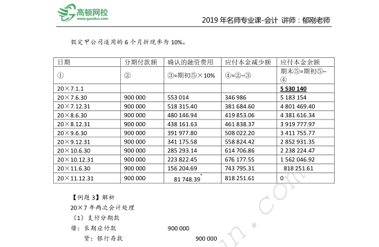 企業(yè)微信截圖_15668250372171.png