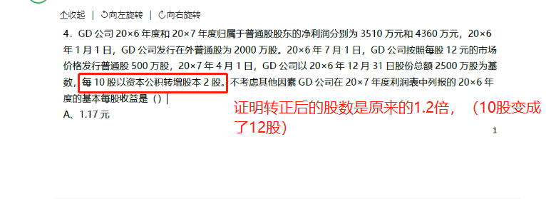 1570075498_638143.png 企业微信截图_15700754784792.png